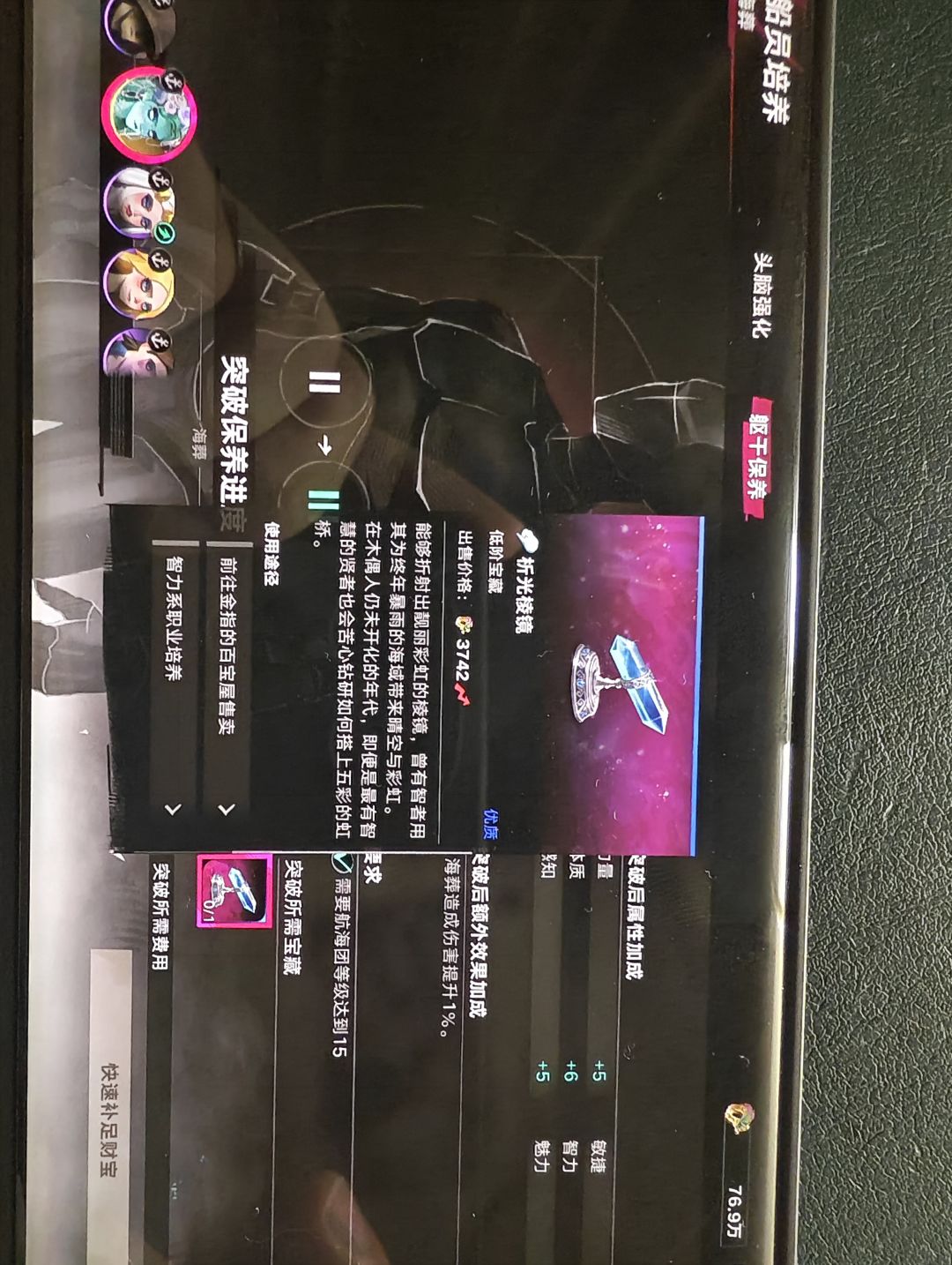 ［求助］我仓库里有，为啥还是显示0啊？ 2