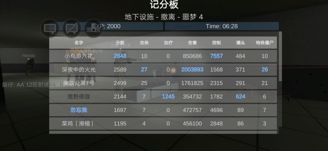 动态图片 3