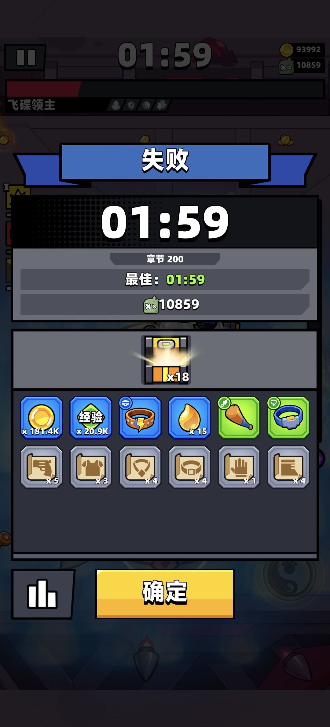 200关 1