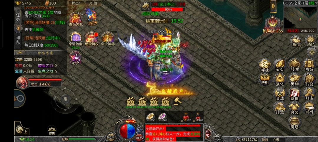 丝滑 2