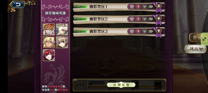 打完了,睡觉😪截图