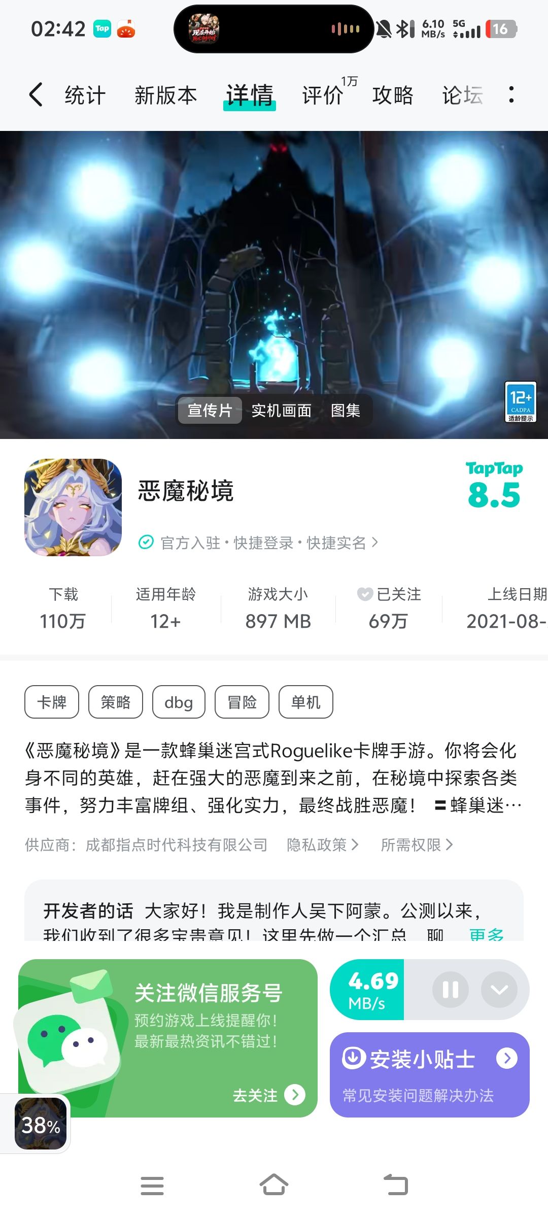 这游戏能入坑吗? 1