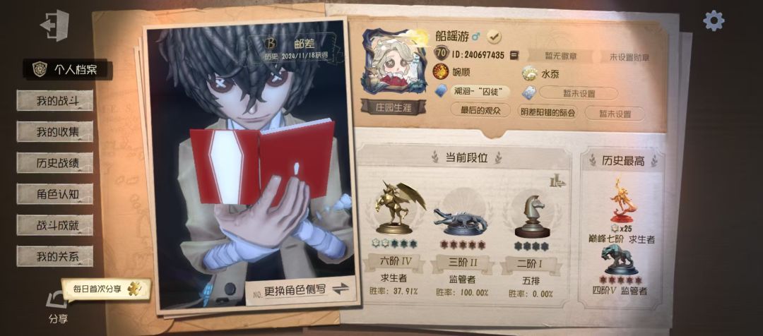 固排2=2 4