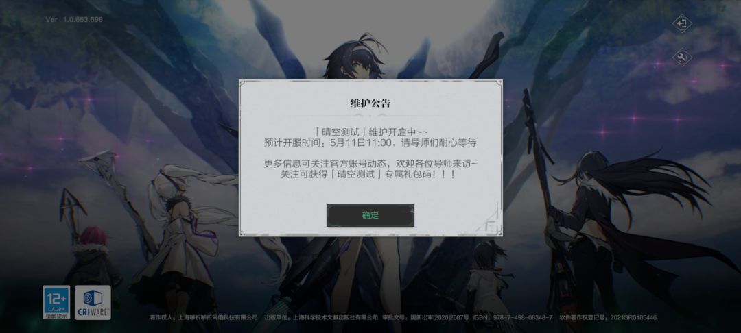 这是个什么意思 2