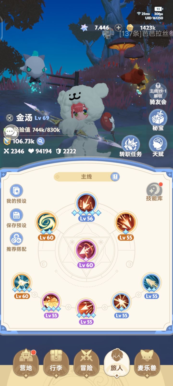 (忘了第几天了)总之屯了这么多拉截图