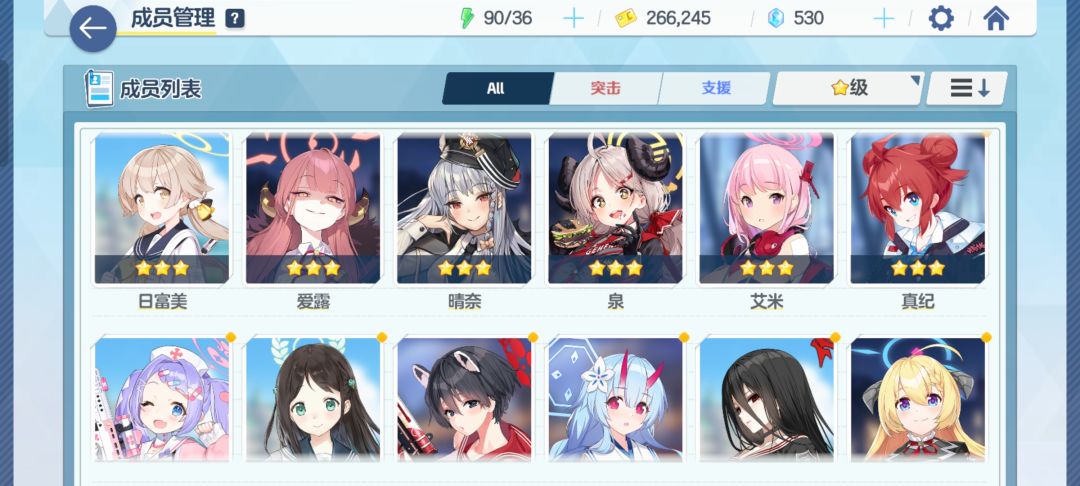 爆率可以的 3