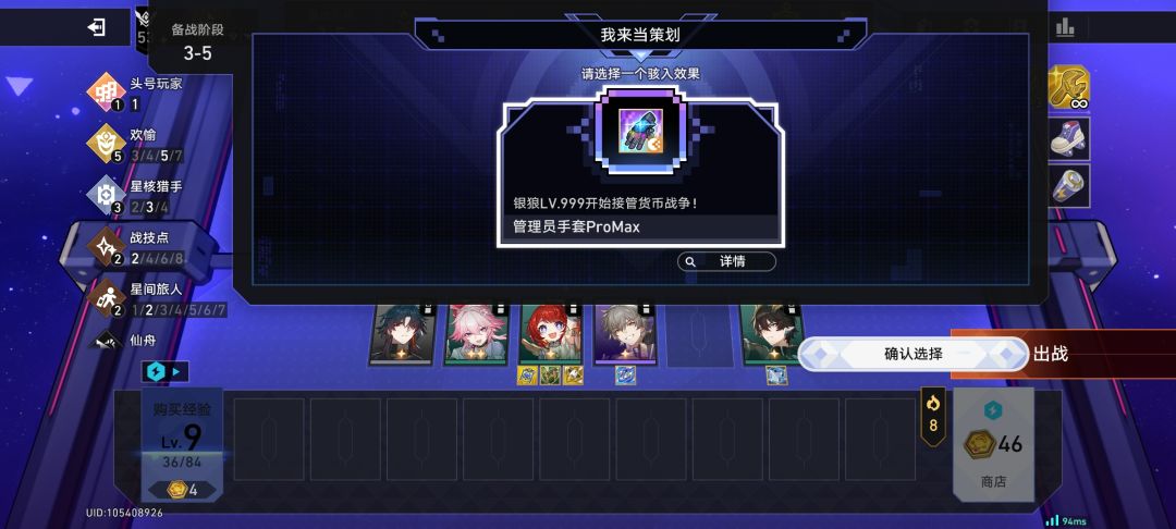 今天是好运的一天， 2