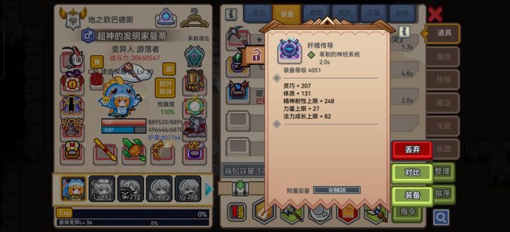 保底活动多少还是有点用的截图