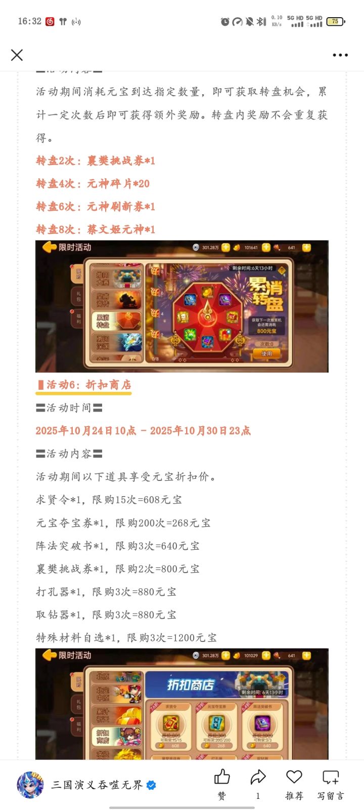 萌新求问截图