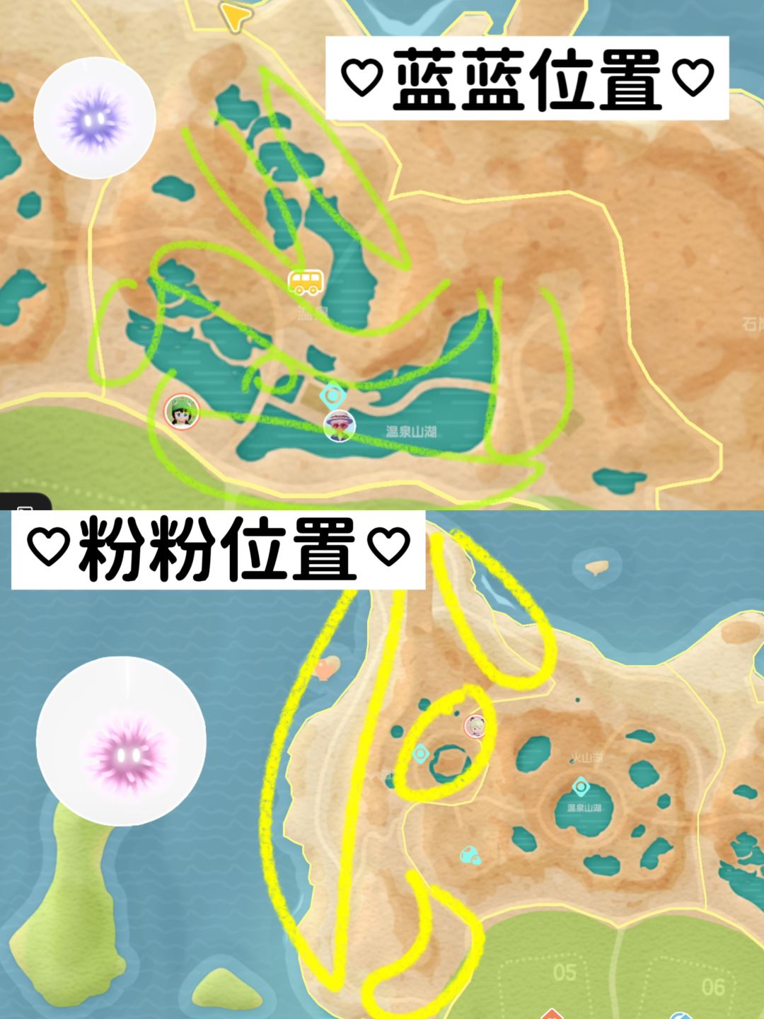 潮流季第三周粉粉，蓝蓝悬挂位置分享截图