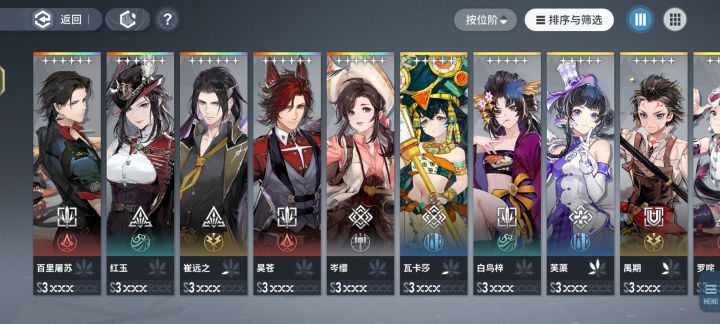 求问下个UP池子是谁截图