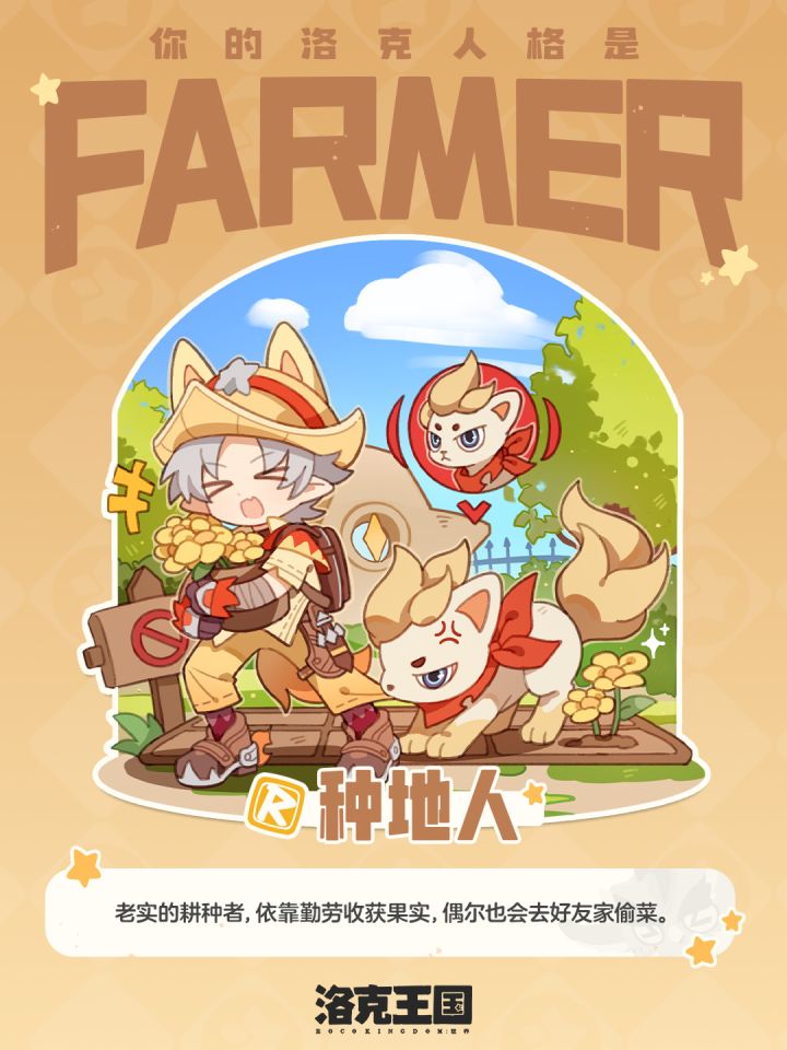 真好,你游的pvp设计的真好截图