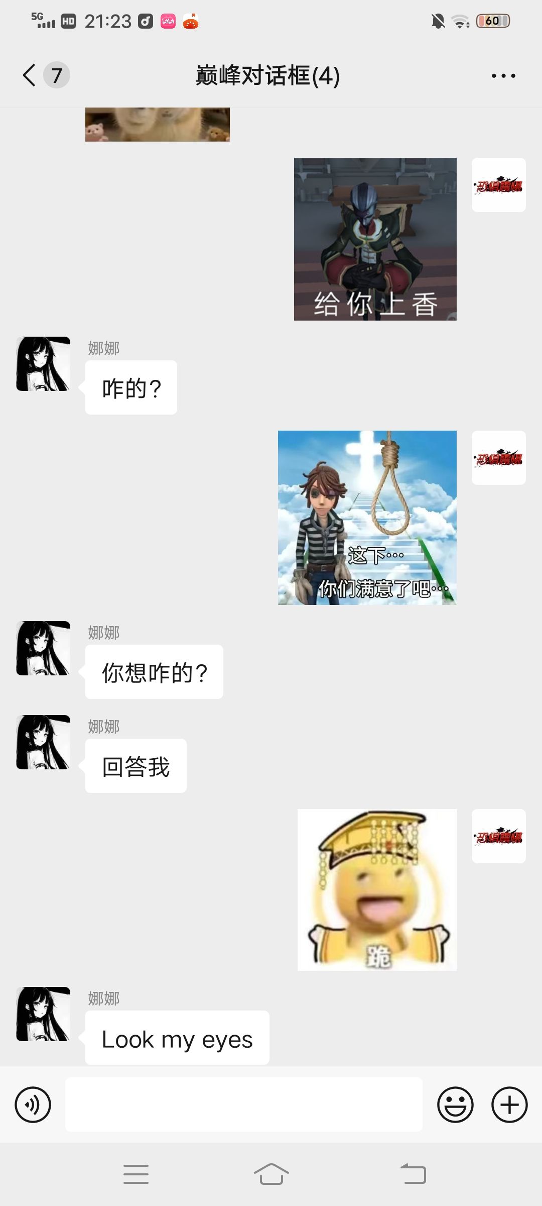 抽象 2