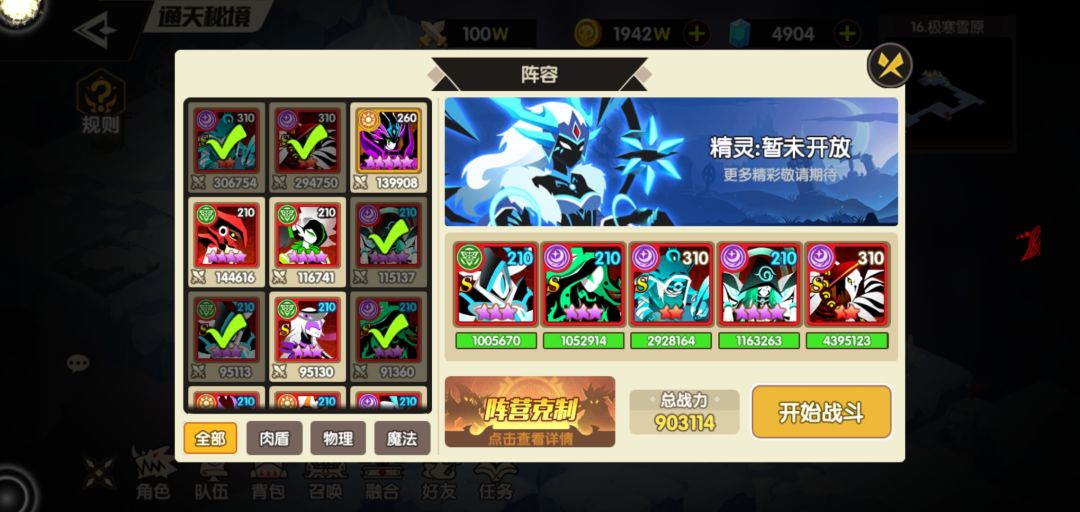 动态图片 4