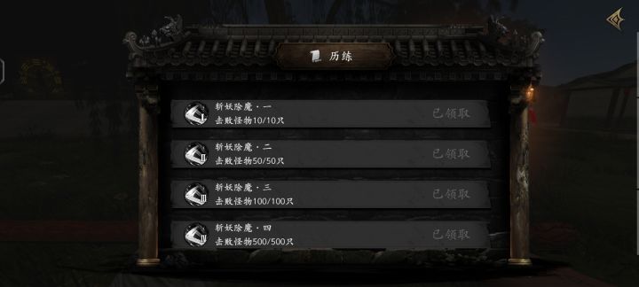 这个历练不更新吗?截图