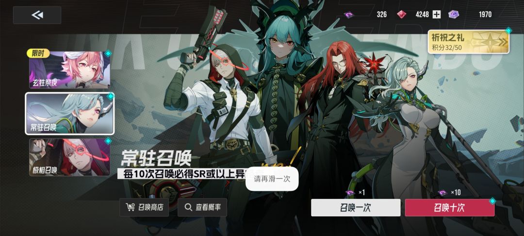 终于！有逆翎了！ 2