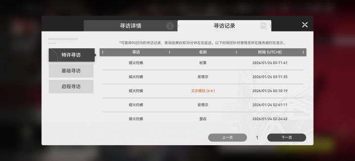 三羊开泰!!截图