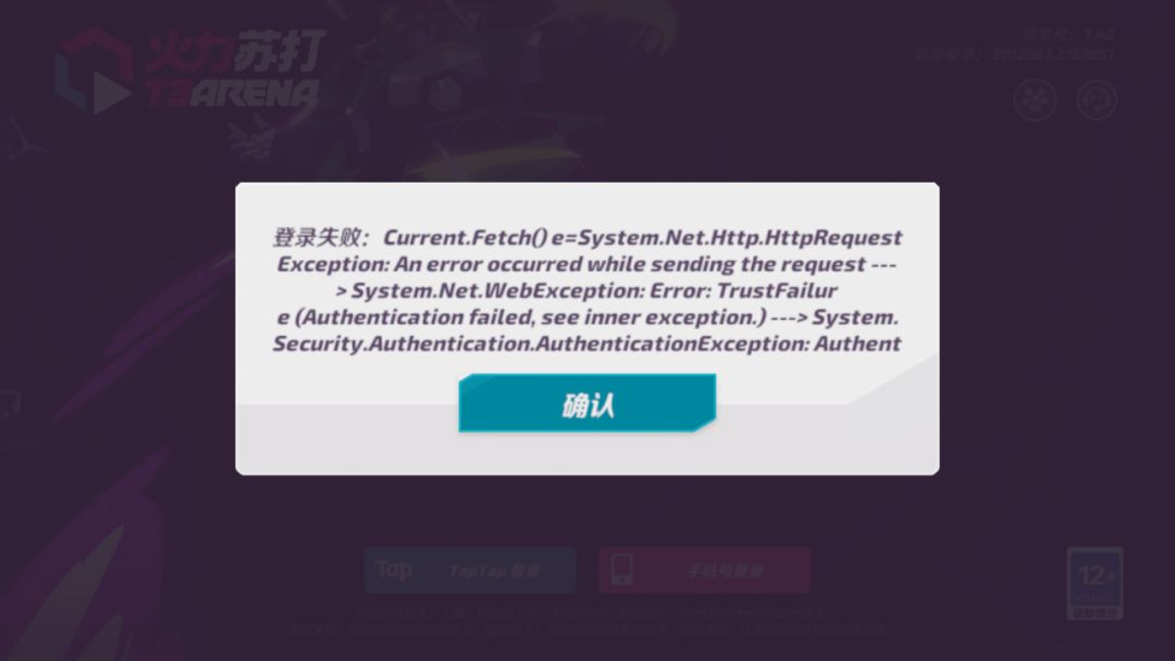 为啥登不上? 1