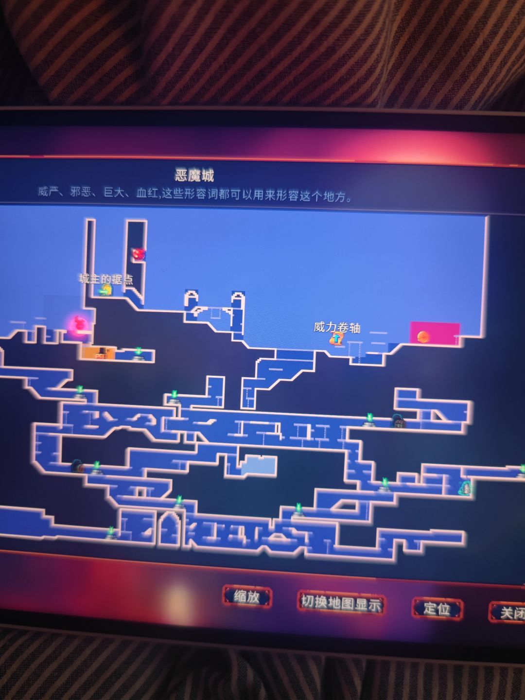 恶魔城 1
