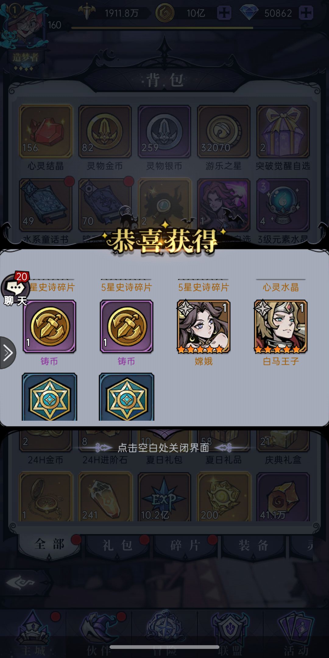 动态图片 6