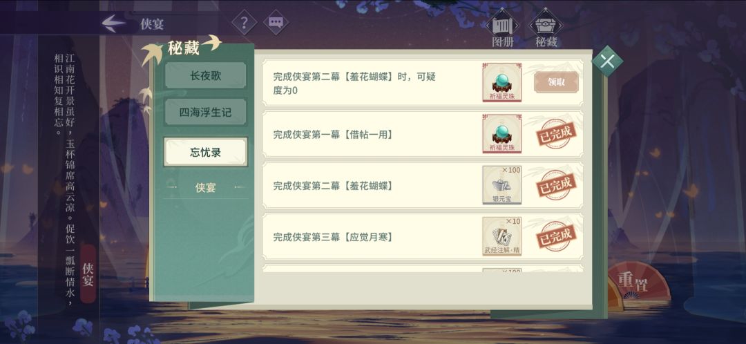 好悬,还有一个珠子差点错过了 1