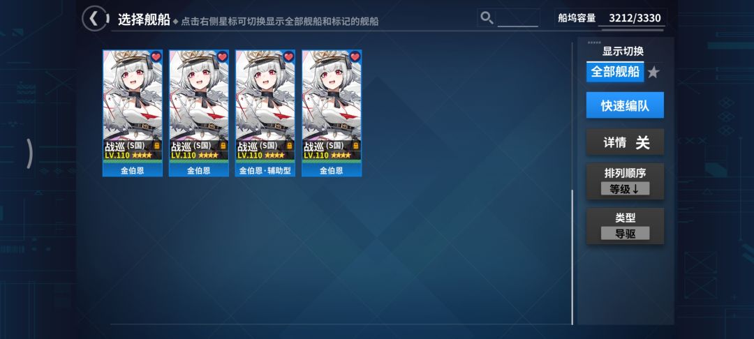 还是夜战点练级快 1