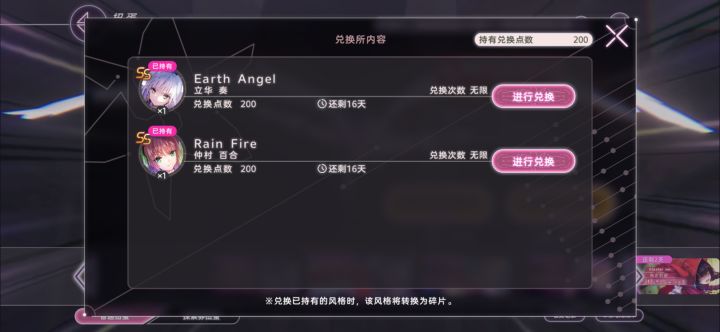 一井拿下小奏截图
