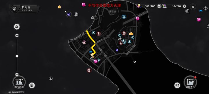 孩子们,车没有自动驾驶吗,。。截图
