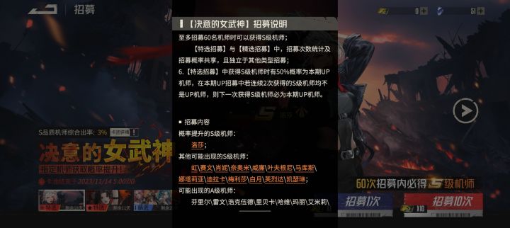原来这游戏没有指定up大保底截图