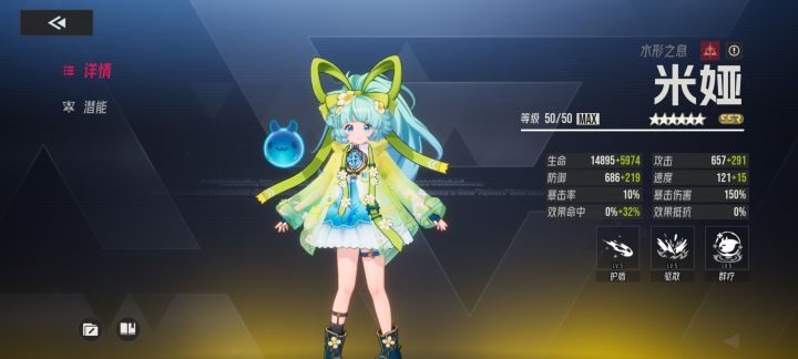 打不过对面也要恶心对面的阵容有人试试吗?截图