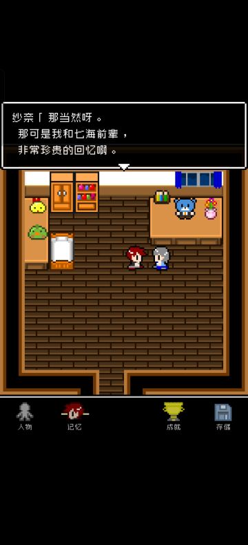 以心见心 足以感动于少年无瑕的喜欢