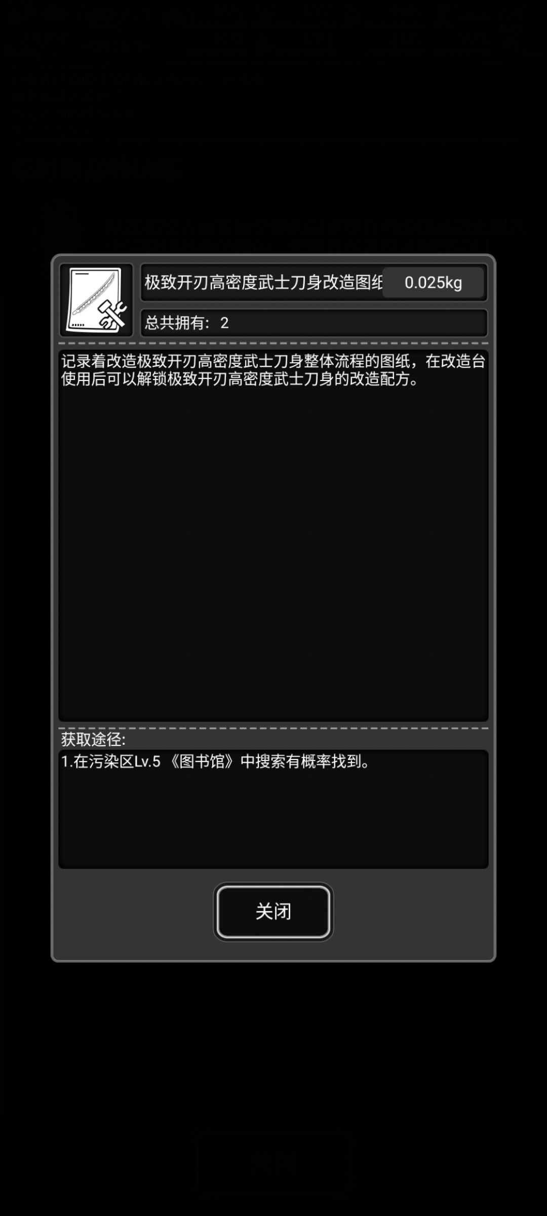 乐 1
