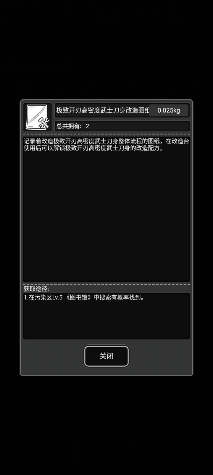 乐截图
