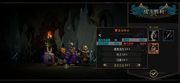 第二次杀了就出了截图