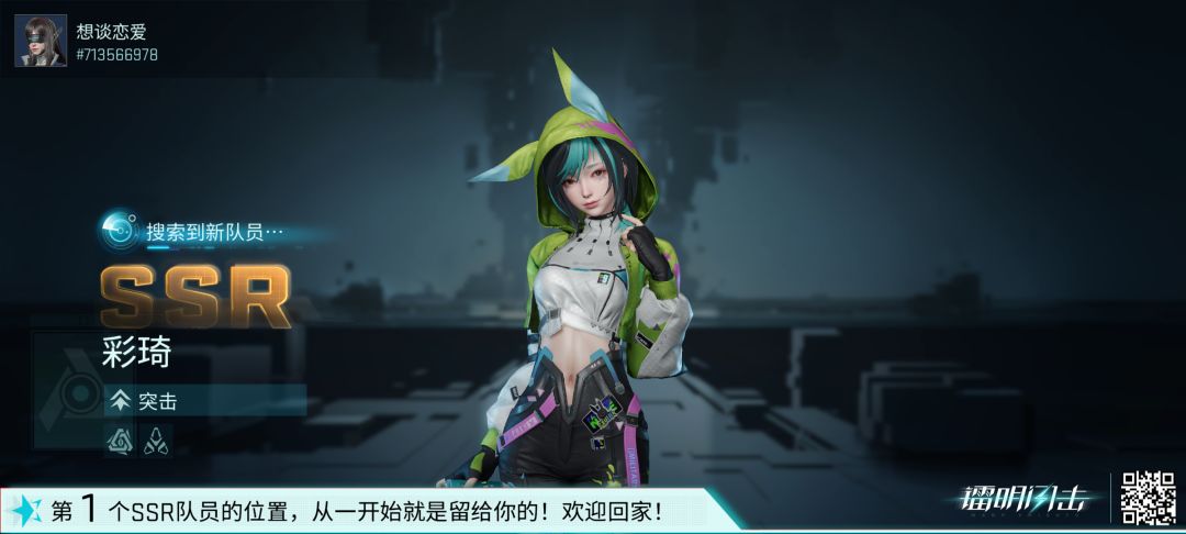 第一个ssr 1