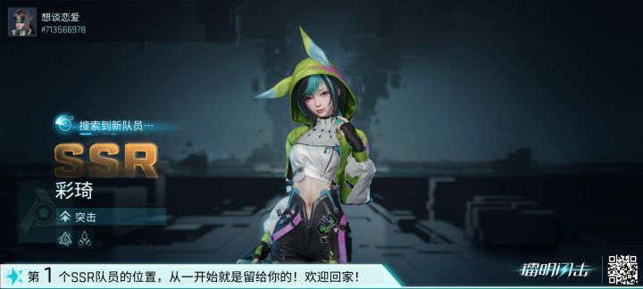第一个ssr截图
