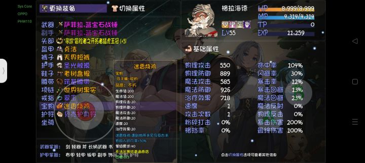 4个烤鸡可以叠加吗截图