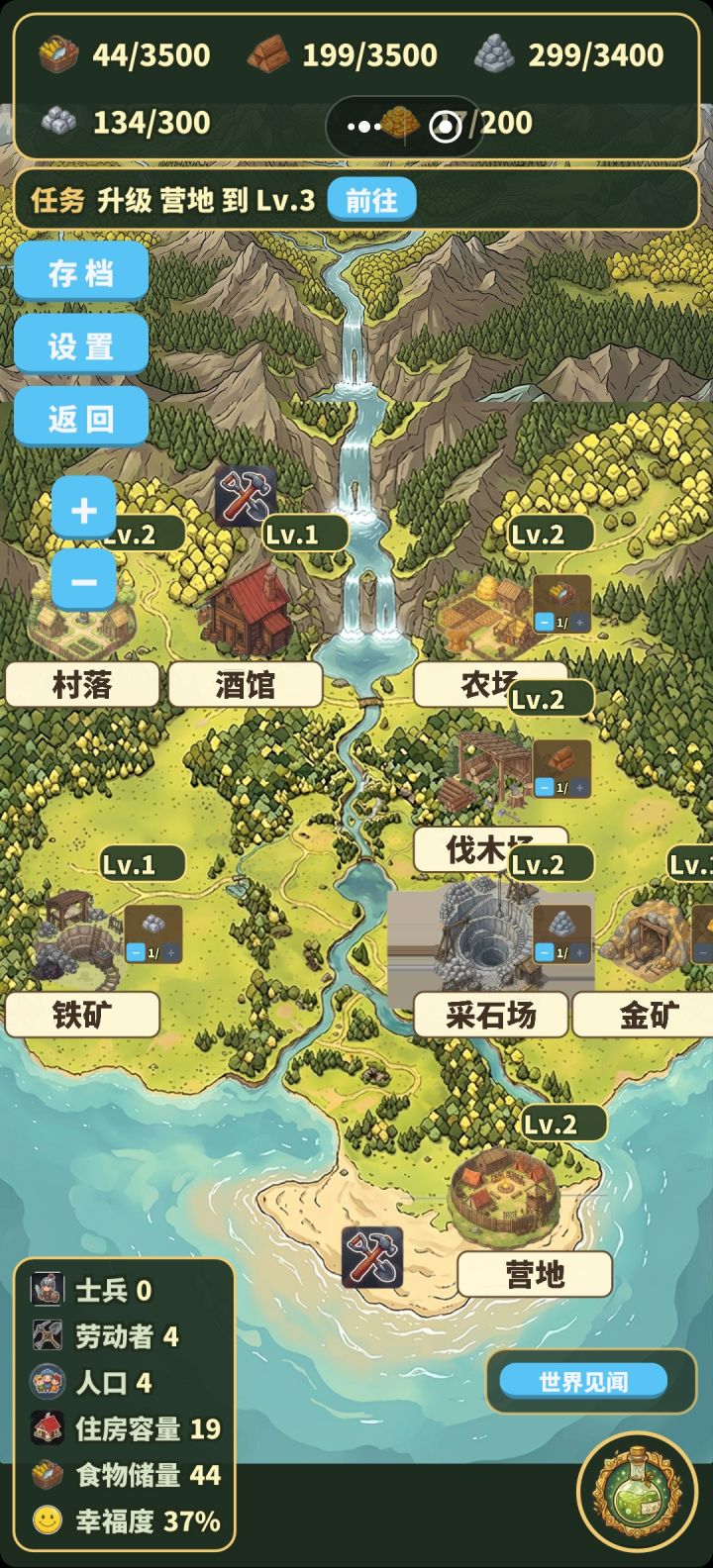屏幕不适应截图