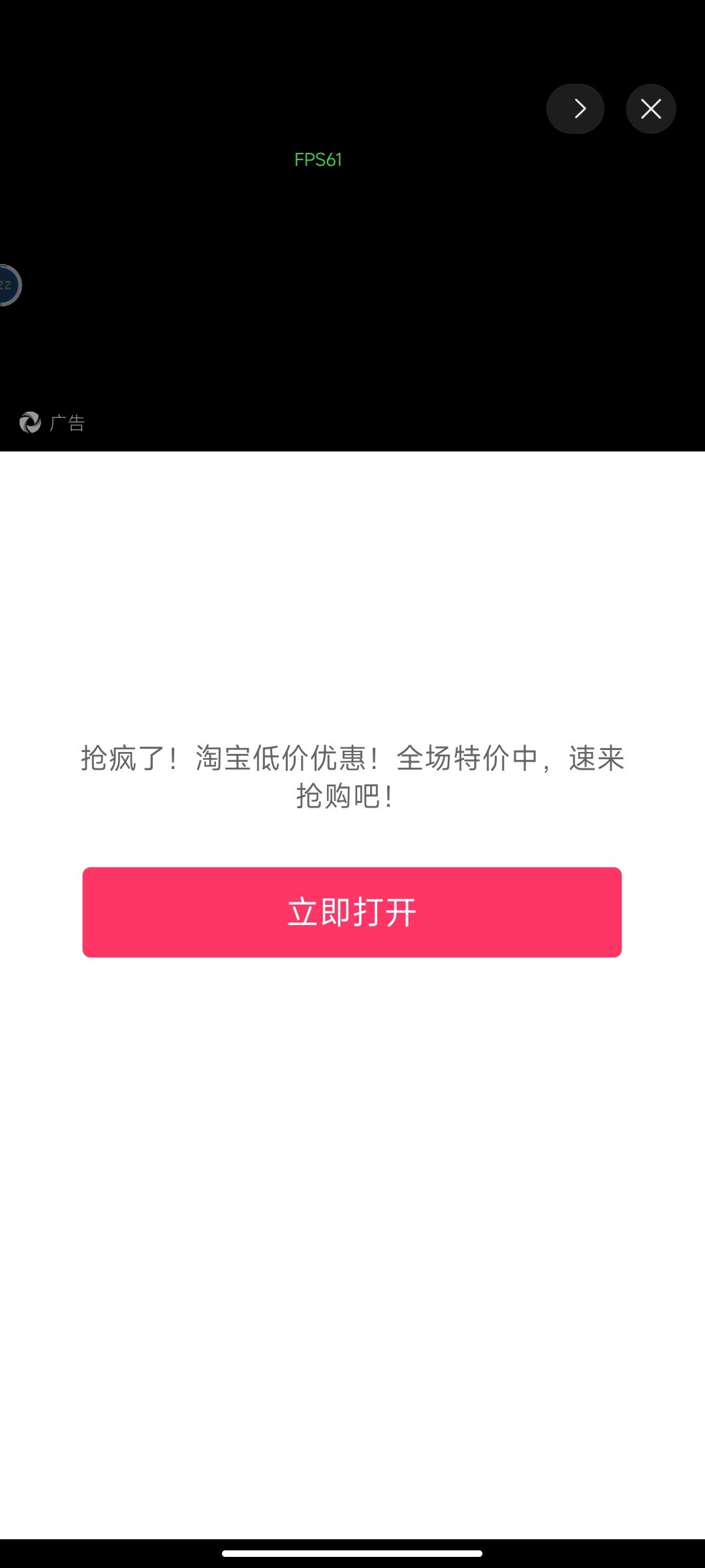 很好的广告播放器 怪不得不用下载 2
