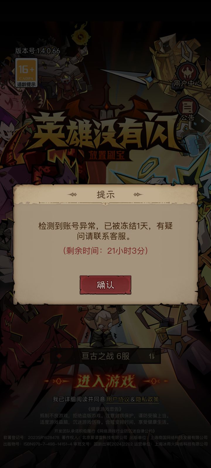 什么情况截图