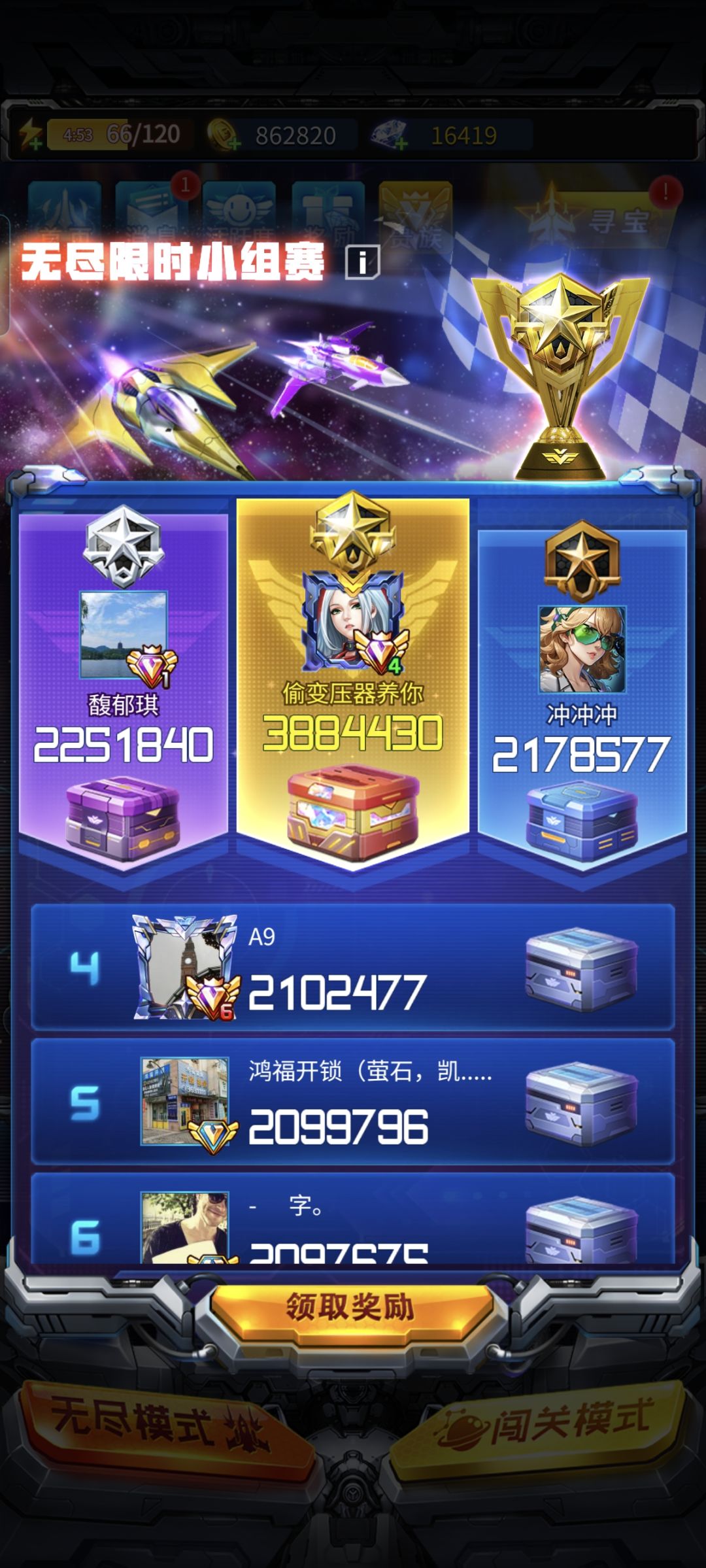 每天任务一做,就无事可干,好似没有乐趣了 1