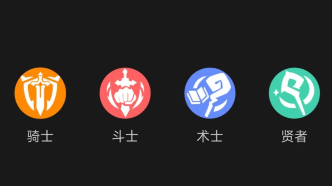 做个职业扫盲截图
