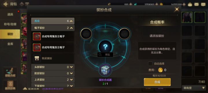 总算当了会狗托截图