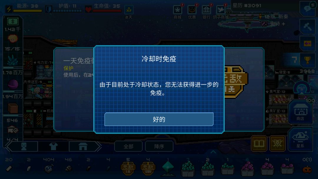 又出BUG了吗? 1
