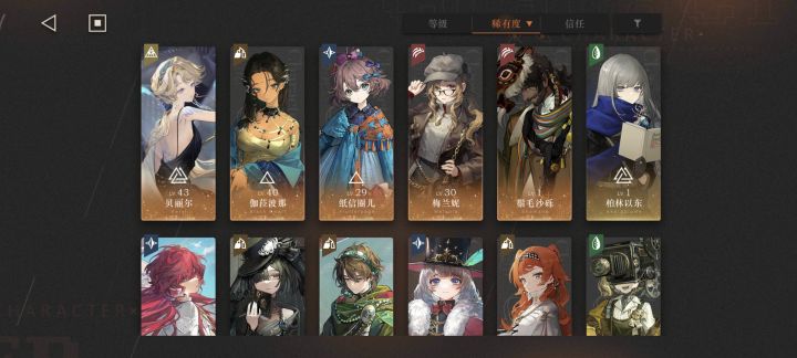 萌新求问截图