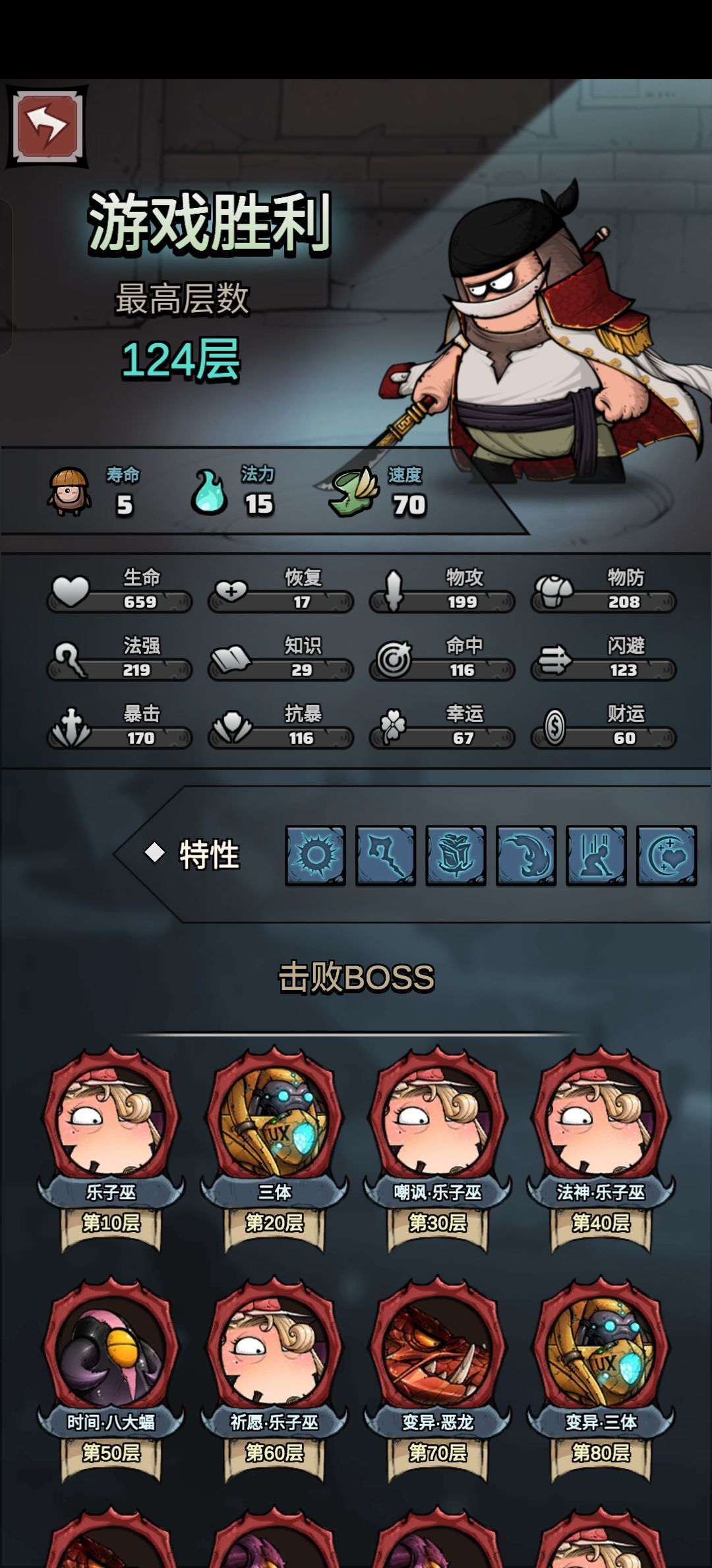 法师深渊火法疯狂暴力首轮一波流 1