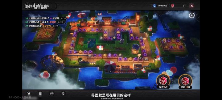 收容测试直播省流截图