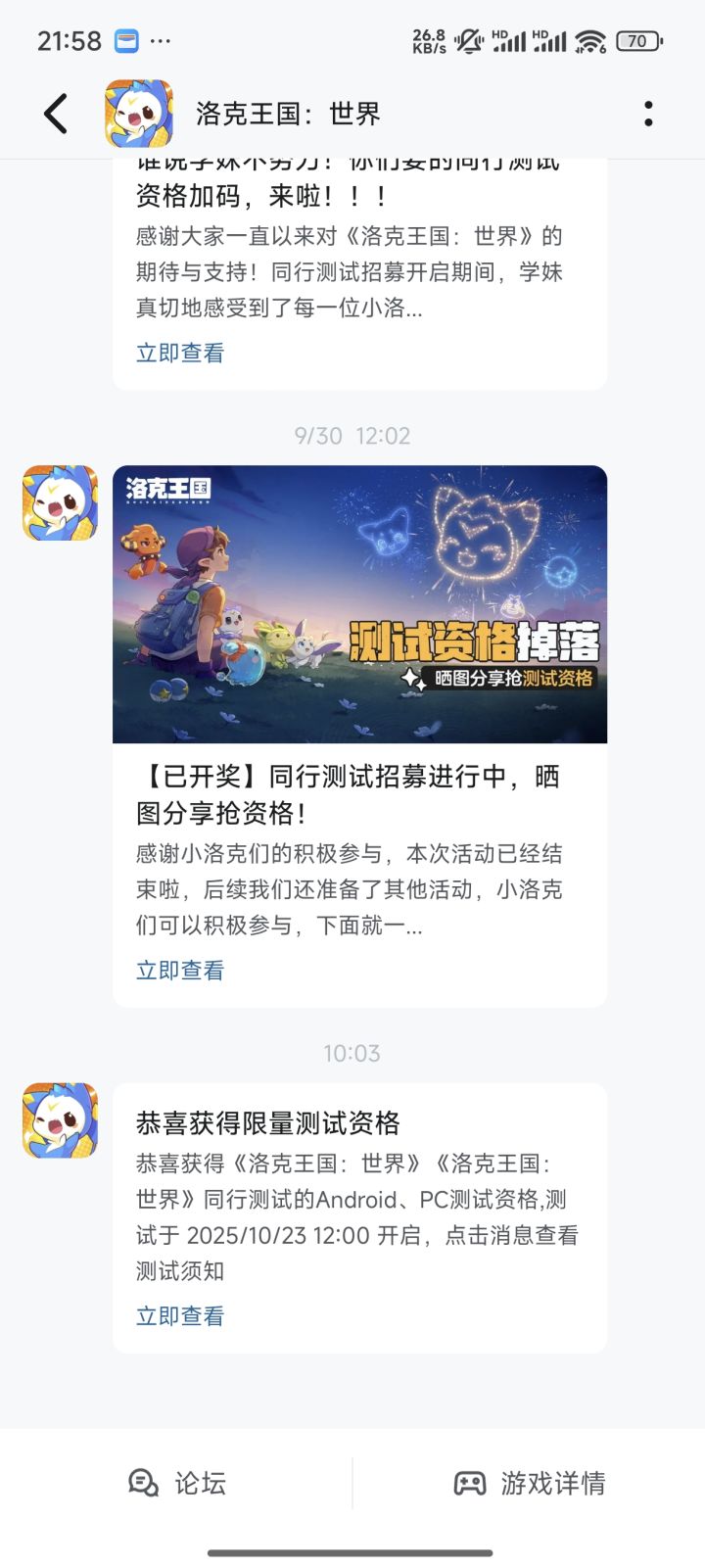 又来了😂截图