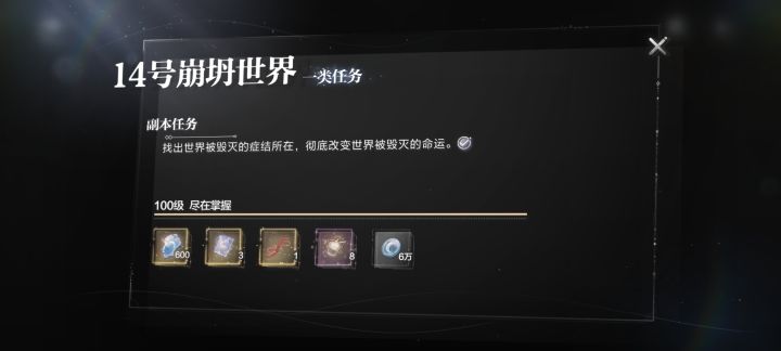 你们有收到邮件吗？截图