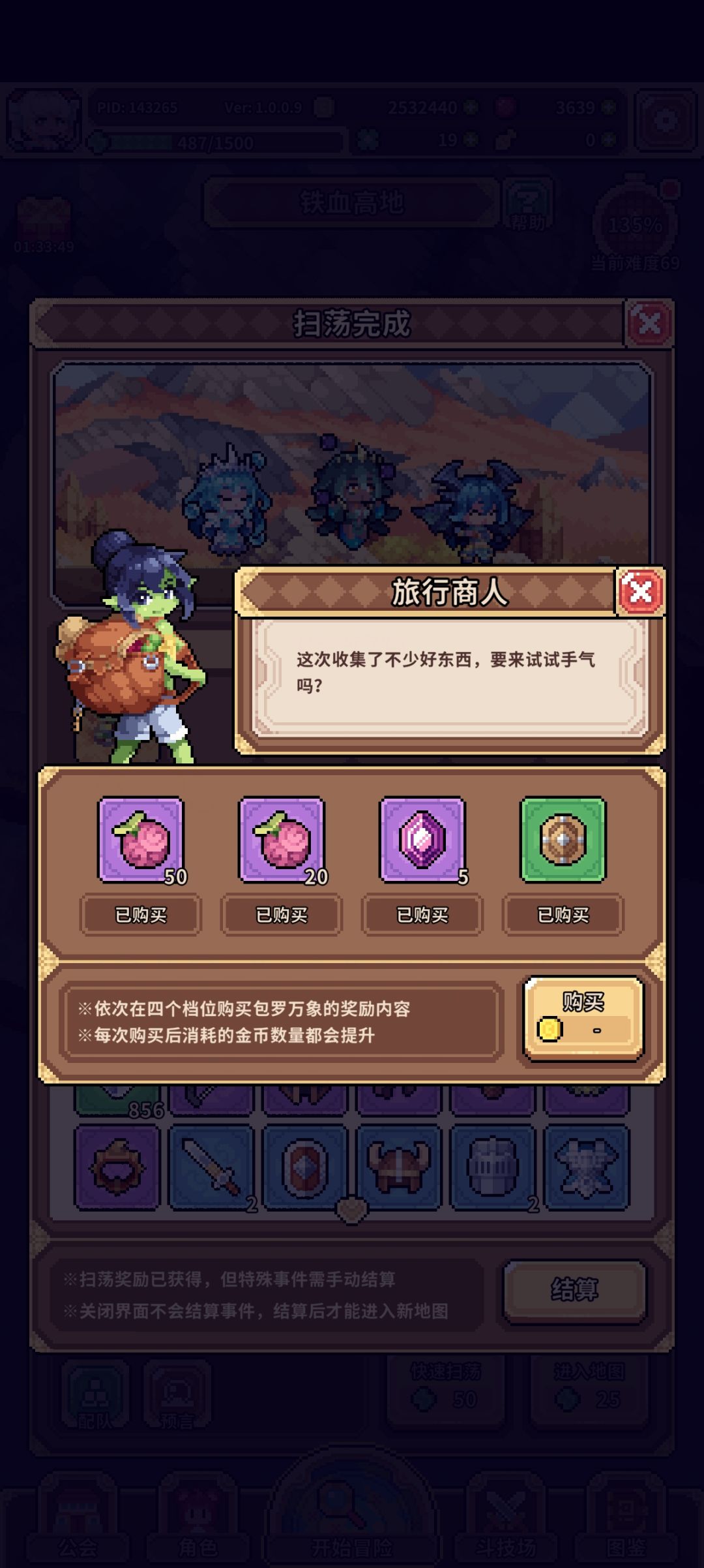 幸运咖 1
